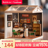 若来（Rolife）超级世界diy小屋积木咖啡店成人拼装玩具生日礼物女孩