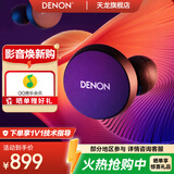 天龙（DENON）PerL Pro真无线HIFI蓝牙耳机 入耳式无线降噪耳机 多点连接蓝牙5.3 防水 长久续航无延迟 声学技术 AH-C10PL【主动降噪黑色】