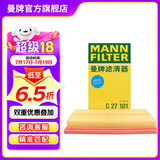 曼牌（MANNFILTER）空气滤芯格适用于卡罗拉凯美瑞雷凌雷克萨斯ES 丰田奕泽18-21款 2.0L