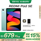 小米(MI) 红米平板Redmi Pad SE 11英寸平板电脑 90Hz高刷 娱乐影音办公学习平板 6+128GB烟青色