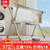 宾太晾衣架落地折叠挂衣架铝合金晾衣杆伸缩阳台凉衣架室内外晒被架 1.5米可伸缩带万向轮-香槟灰