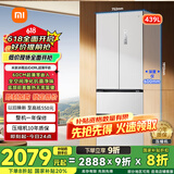 米家小米439L法式多门家用一级变频60cm超薄零嵌以旧换新政府补贴官方正品冰箱BCD-439WFMBI