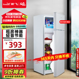 新飞 FRESTEC新飞冰箱小型租房用 一级能效冷 藏冷冻两用1-2人家用小冰箱 出租房双门电冰箱办公室两门 一级能效 86A 升级款 太空银