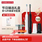 华为智选力博得情侣牙刷 国家补贴 智能超声波成人电动牙刷套装 父亲节礼物 情侣套装
