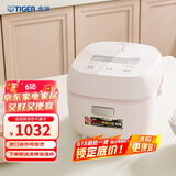 虎牌（TIGER）进口迷你小型电饭煲家用微压 1-2人份 樱花粉 1.6L  JBS-T55C-PM