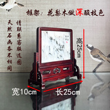 赏鑫悦木花梨木明式小号台屏酸枝屏风送礼木雕插屏摆件红木工艺品过年送礼 花梨木做酸枝色小号横款