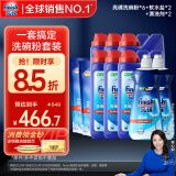 finish亮碟洗碗机用洗碗粉10件套 洗涤剂耗材粉*6+漂洗剂2+软水盐2
