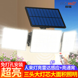 HOOREE新款太阳能户外照明灯家用室外超亮壁灯人体感应灯农村防水庭院灯 高配三头超亮200平人体感应+常亮