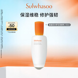 雪花秀滋盈肌本舒活润颜乳125ml 滋润补水保湿修护舒缓礼物送女友闺蜜