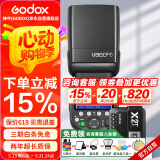 神牛V860III三代热靴机顶闪光灯户外便携婚礼摄影灯高速同步TTL锂电池【V860III+X2引闪器】富士版