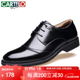卡帝乐鳄鱼（CARTELO）商务英伦正装保暖加绒男士皮鞋子男冬季棉皮鞋1513 黑色加棉款 43