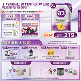 奶粉 澳洲紫白金版 DHA较大婴儿配方牛奶粉2段(6-12月)900g*8罐