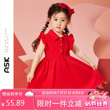 ASK JUNIOR女童裙子2025夏薄款小童花边袖纯色甜美公主裙 红色 130