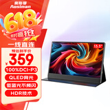 奥斯曼（AOSIMAN）【便携显示器适用米华为机】便携式显示器4K高刷外接扩展switch笔记本电脑便携ps5拓展办公屏 13.3英寸1080p+皮套