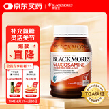 澳佳宝Blackmores 氨糖维骨力 高浓度1500mg 180粒 成人中老年 澳洲进口