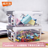 禧天龙（Citylong）透明证件收纳盒小物件文具零件化妆品面膜收纳A4纸文件盒 【小号】银行卡名片收纳 一个装【出口优品】