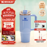 STANLEY巨无霸吸管杯水杯保温杯大容量办公不锈钢杯子887ML-矢车菊蓝
