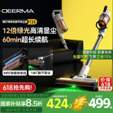 德尔玛（Deerma）无线吸尘器T25家用宠物便携式 180°平躺吸绿光显尘系统长续航持久清洁VCBD11A