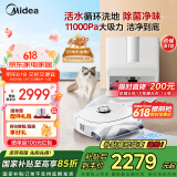 美的（Midea）扫地机器人扫拖一体自清洁 灵眸W20 Pro极地白 履带式活洗洗地机器人三线避障防缠活水洗地洗地机