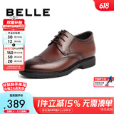 百丽布洛克正装皮鞋男鞋增高大码德比鞋商务皮鞋10822CM8 棕色-布洛克增高款 42 (260mm)