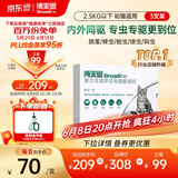 博来恩(Broad line)猫咪体内外同驱去跳蚤S号进口药幼猫3支装