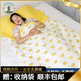 草木犀睡袋成人纯棉儿童春夏薄款睡袋大人加宽加厚防踢室内学生午休被子 100*225薄款小皇冠(20度以上)