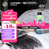 绿田（LUTIAN）洗车液水蜡高泡强力去污PA预洗液泡沫清洗剂汽车专用飞雪227ml