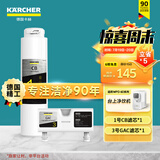 KARCHER净水器WPD70家用台上纯净水直饮水净饮机一体机净水机RO反渗透膜卡赫台式饮水机滤芯即热饮水机 WPD60系列1+3号滤芯套组