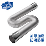 普湃燃气热水器排烟管100mm*1.5米吸油烟机烟管纯铝伸缩软管浴霸排气管抽风机换气扇排风管