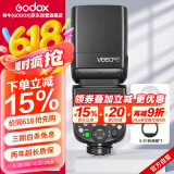 神牛V860III三代热靴机顶闪光灯户外便携婚礼摄影灯高速同步TTL锂电池【V860III+S-R1+柔光罩】富士版