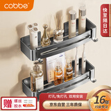卡贝（cobbe）浴室置物架免打孔卫生间方形置物架太空铝枪灰厕所五金挂件挂钩