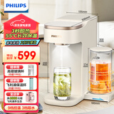 飞利浦（PHILIPS）即热式饮水机母婴款 家用办公室免安装台式饮水机智能速热水吧机 电热水壶UV杀菌长效保温ADD8230