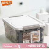 禧天龙（Citylong） 证件收纳盒零食储物盒重要文件收纳盒化妆品整理盒 【中号】浴室化妆品收纳 安全无异味