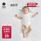 babycare新生儿枕头云片枕婴儿透气宝宝抗菌枕0-6月可机洗 凯斯利飞鲸