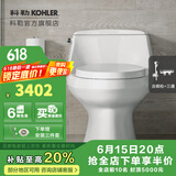 科勒（KOHLER） 圣拉菲尔连体坐便器抽水马桶五级旋风线下实体店款【国补15%】 马桶305mm+喷枪三通