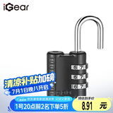 iGear三位数密码锁背包行李箱挂锁宿舍门锁健身房储物柜小挂锁小防盗锁