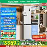 容声IDP净味503pro十字双开四开门超薄嵌入式电冰箱家用一级能效风冷无霜BCD-503WD15FPQLA白国家补贴