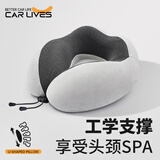 卡莱饰u型枕车用护颈枕飞机高铁旅行脖子靠枕坐车u形枕午睡枕记忆棉头枕