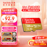 闪迪内存卡存储tf卡运动相机卡高速无人机gopro相机微单内存卡MicroSD卡u3/v30 128G无人机卡【联系客服限量送7.9元川宇读卡器