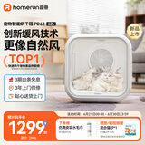 霍曼宠物智能烘干箱宠物烘干机猫咪自动吹干箱狗狗洗澡吹风机家用