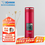 象印保温杯不锈钢茶水分离茶隔泡茶杯 家用办公便携防漏水杯JTE46-RA