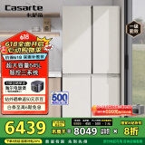 卡萨帝（Casarte）645升原石系列十字四开门一级能效三系统大容量家用【国家补贴20%】冰箱BCD-645WGCTDM7Y9U1