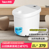 泰昌（Taicn）足浴盆加热0距美足杀菌按摩深桶洗脚盆按摩足浴盆全新美足送长辈朋友520礼物TC-908MZ