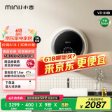 小吉（MINIJ）壁挂洗衣机 婴儿宝宝儿童全自动智能滚筒 壁挂式迷你变频洗烘一体V3-XNB升级款