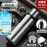 慕馨（moosen）保温杯男士大容量316不锈钢茶水分离泡茶水杯子车载壶定制刻字 抗菌款1000ml钢本色-杯套杯刷