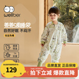 威尔贝鲁（WELLBER）婴儿睡袋恒温分腿感温标加厚儿童防踢被子保暖睡衣秋冬款保暖睡袍 熊猫乐园【轻暖】15-20℃ L（建议身高90-100cm）