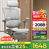 Ergonor保友优b雄鹰 电脑椅人体工学椅家用 电竞椅办公椅子靠背老板椅 【优b雄鹰】银白网+躺舒宝 精准承托 舒适久坐