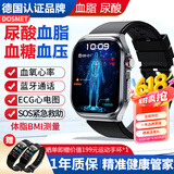 DOSMET华为机鸿蒙系统苹果机IOS适用精准血糖血压尿酸血脂血氧无创测心率心电运动智能健康手表环免扎针 ET585星耀黑(血压尿酸血脂血糖)