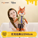 迪士尼（Disney）疯狂动物城尼克经典公仔40cm 男孩生日礼物女玩偶毛绒玩具摆件