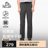 伯希和（Pelliot）户外快干裤男士夏季运动长裤休闲弹力徒步登山裤子115214025灰L